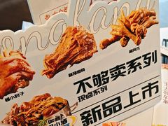-东方饺子王(和平里店)