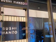 门面-Sushi Hanzo半藏(天环广场店)