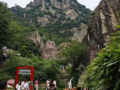 -秦岭终南山世界地质公园翠华山景区