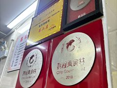 -莲欢海蛎煎