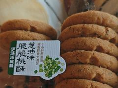 -泸溪河桃酥(秦淮夫子庙一店)