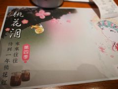 -瑞幸咖啡(国际珠宝交易中心店)