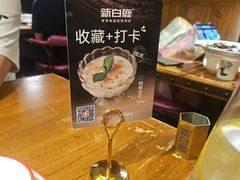 -新白鹿餐厅(龙游路总店·杭帮菜名店)