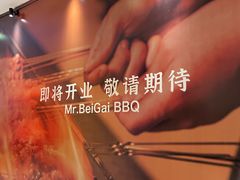 -龙湖杭州滨江天街