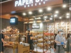 门面-PAPER STONE BAKERY(天汇广场店)