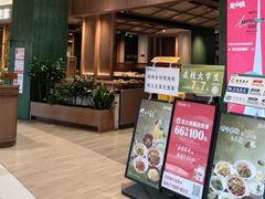 -楚山晓·楚湘菜(江夏永旺店)