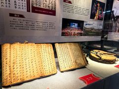 -北京周口店北京人遗址博物馆