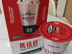 -马伍旺饮料厂(将军大道店)