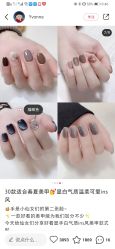 点击看大图 -LILY NAILS美甲美睫