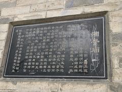 -湘子庙