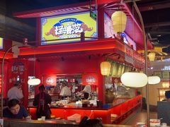 -怪噜范·贵阳小吃大排档(金源旗舰店)