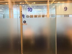 -中国建设银行(北京朝阳支行)