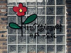 -糖房咖啡(南锣鼓巷店)