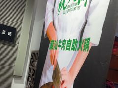 -上海古井假日酒店 · 徽昇楼中餐厅