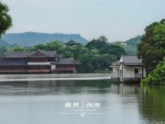 -惠州西湖