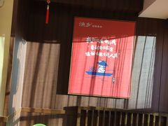 大堂-渔乡米香·剁椒鱼头(四方坪店)