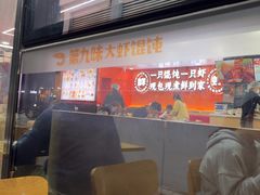 -第九味大虾馄饨(南山软件产业园店)