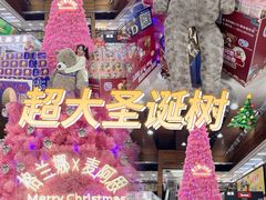 -紫荆城食品交易中心(华强北店)