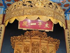 -南京中国近代史遗址博物馆(南京总统府)