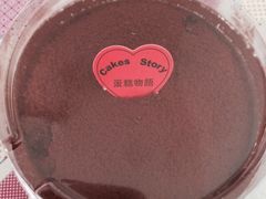-CakesStory蛋糕物语(东盟店)