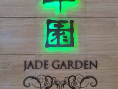 -翠园(广州太古汇店)