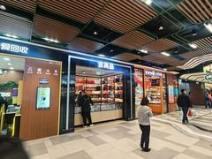 -吉尚品精品烟酒(虹口凯德龙之梦购物中心店)