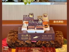 奈雪️哈利波特联名-奈雪的茶(天河城店)