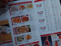 -红日饭店(裕隆三路店)