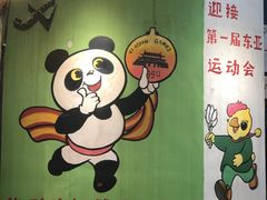 -CITY MART城市集市·里弄(北外滩来福士广场店)