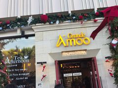 -Grande A'moo(上海万象城店)