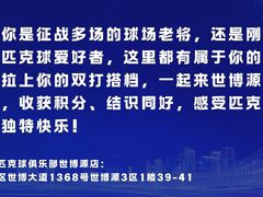 -Our Pickleball多多动匹克球俱乐部(世博源店)