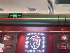 -避风塘·金牌店·夜宵(金玉兰店)