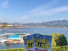 -千岛湖-欢乐水世界