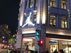 门面-JORDAN(外滩中央体验店)