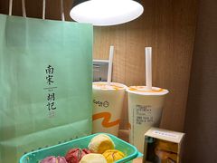 -南宋胡记(杭州体育场路店)