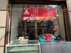 -王家沙点心店(南京西路总店)