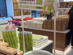 -百饼园(澳门路店)