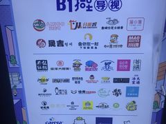 -鹏欣水游城