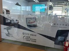 -哈尔滨圣安口腔专科医院