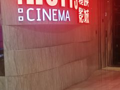 -银泰百货(厦门国贸中心店)