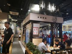 -木屋烧烤(龙湖天街店)