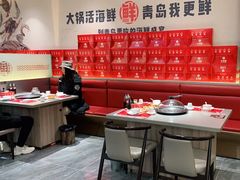 -大锅强·蒸海鲜青岛菜(城市阳台店)