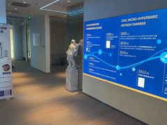 -爱氧森林·日本兴百世SHENPIX微高压氧舱