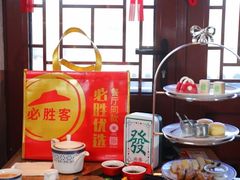 -必胜客(吾悦广场店)
