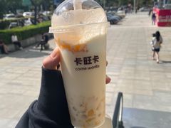 -卡旺卡(马鞍山金鹰店)