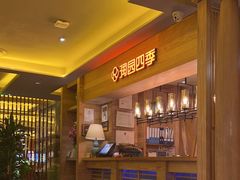 -润园四季椰子鸡火锅(卓越INTOWN店)
