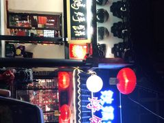 -满兴咱妈烀饼铁锅炖(兰州北街店)