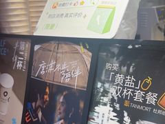 -唐沫茶兮(仓山万达金街店)