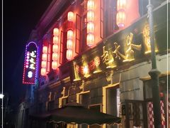 -北三老太太烧烤(人生一串上榜店)