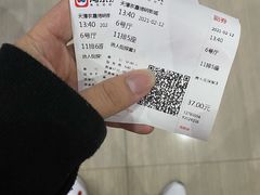 -农垦博纳国际影城(津奥广场IMAX店)